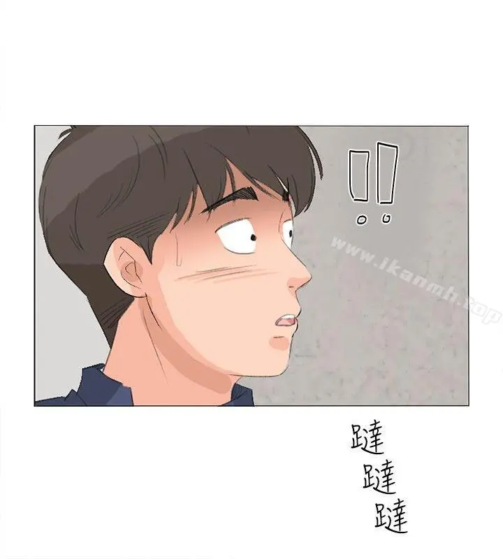 小裤裤精灵 - 第17话 - page 13