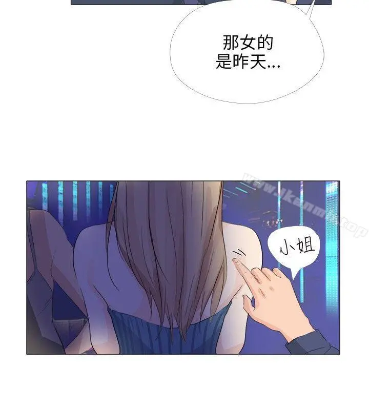 小裤裤精灵 - 第17话 - page 25
