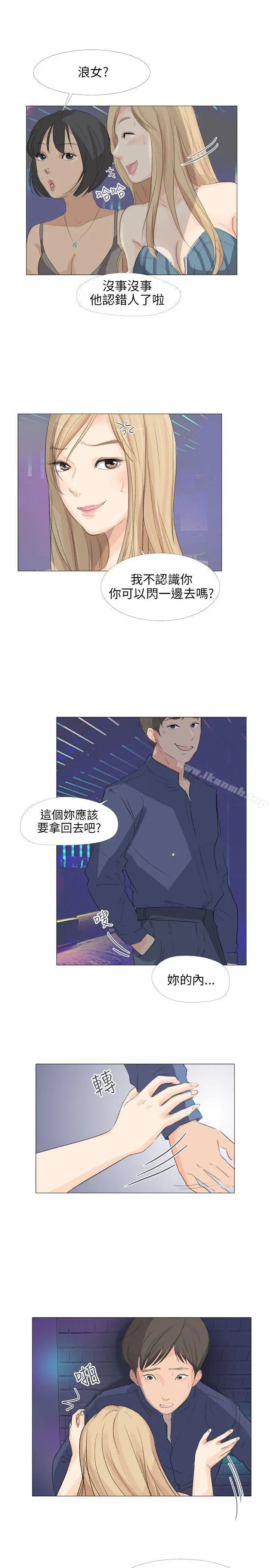 小裤裤精灵 - 第17话 - page 27