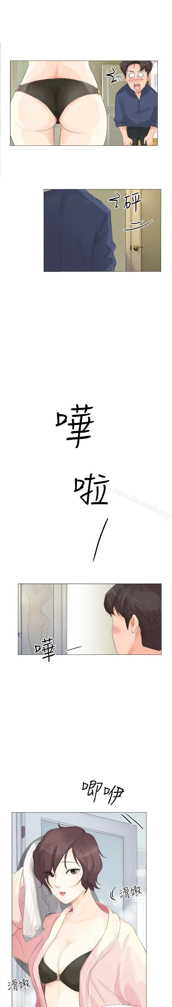 小裤裤精灵 - 第14话 - page 6
