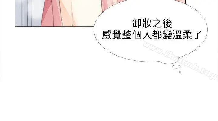 小裤裤精灵 - 第14话 - page 7