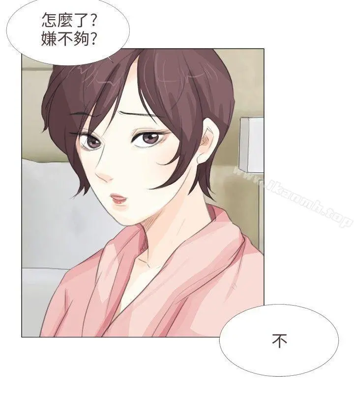 小裤裤精灵 - 第14话 - page 12