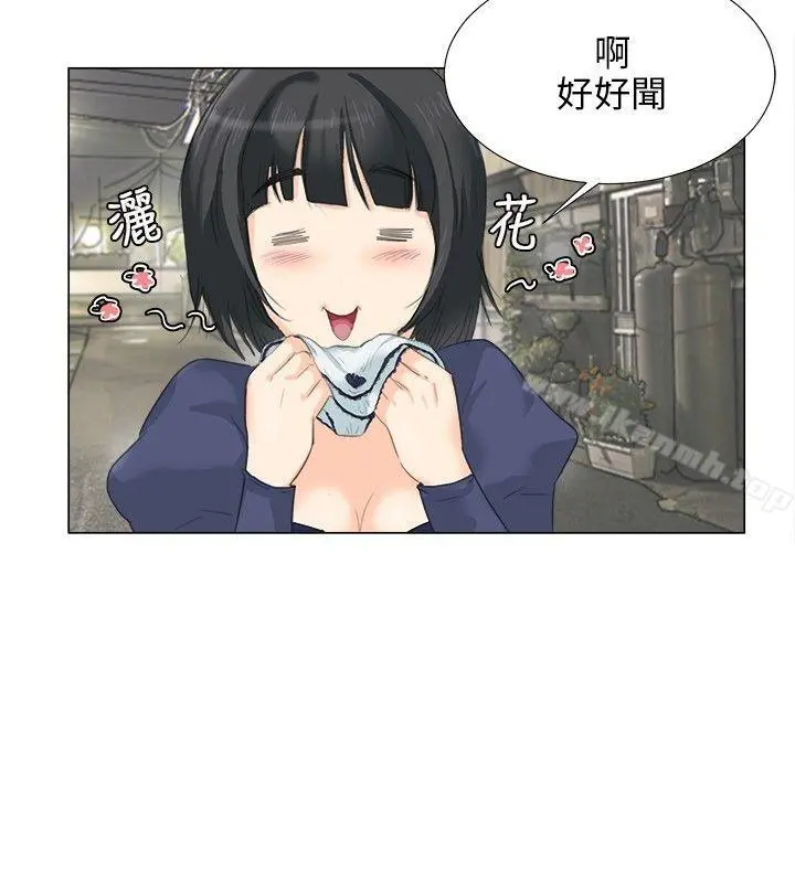 小裤裤精灵 - 第8话 - page 4