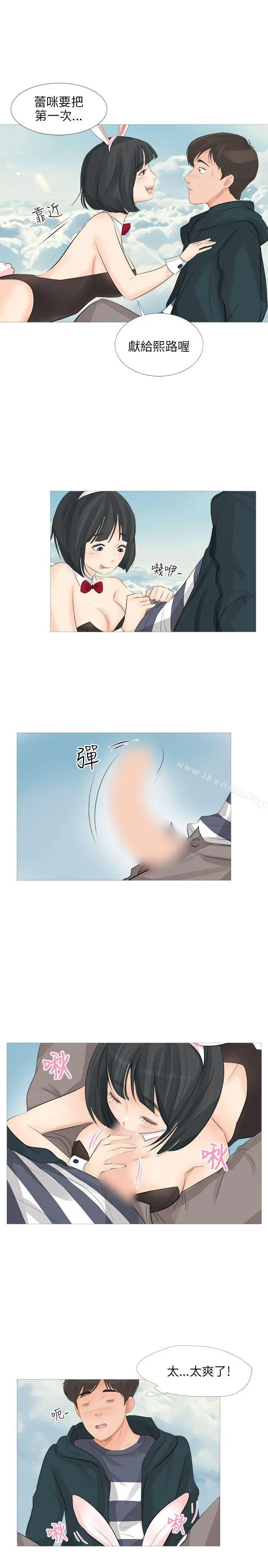 小裤裤精灵 - 第24话 - page 8