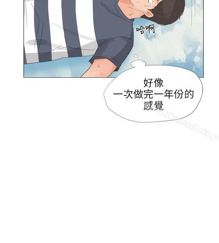小裤裤精灵 - 第24话 - page 21