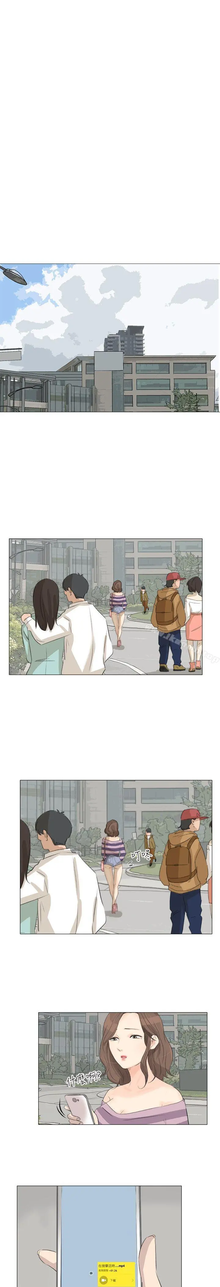 小裤裤精灵 - 第24话 - page 24