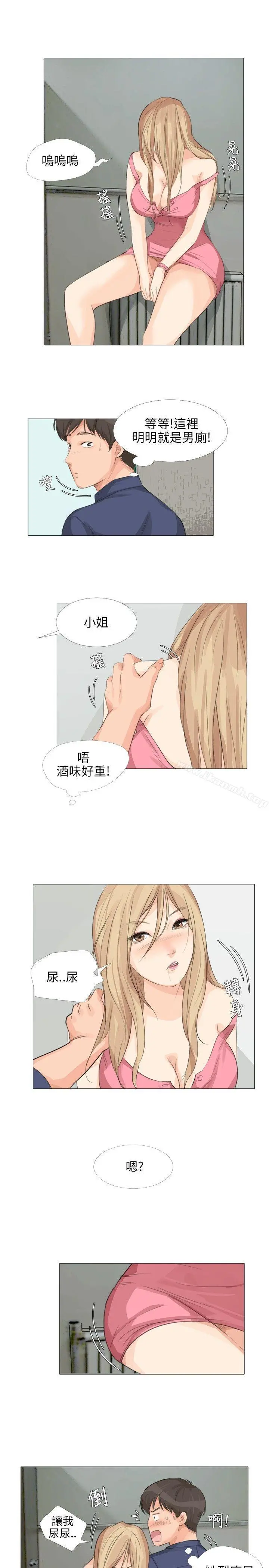 小裤裤精灵 - 第16话 - page 23
