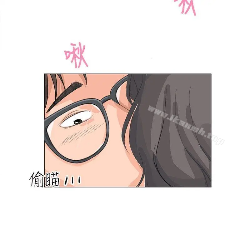 小裤裤精灵 - 第10话 - page 9