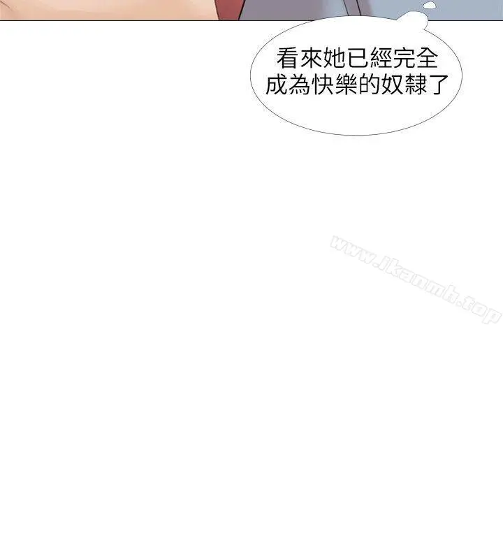 小裤裤精灵 - 第22话 - page 12