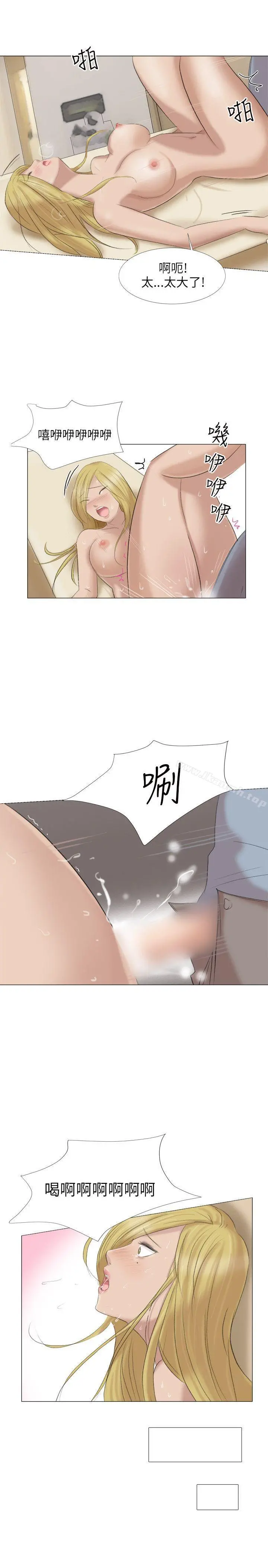 小裤裤精灵 - 第22话 - page 25