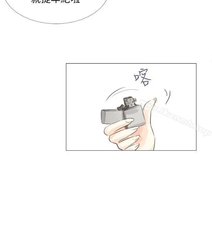 小裤裤精灵 - 第13话 - page 16