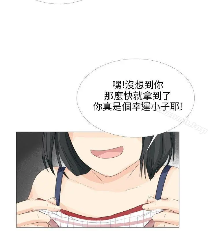 小裤裤精灵 - 第19话 - page 15