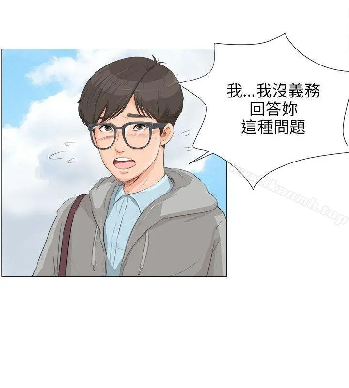 小裤裤精灵 - 第2话 - page 3