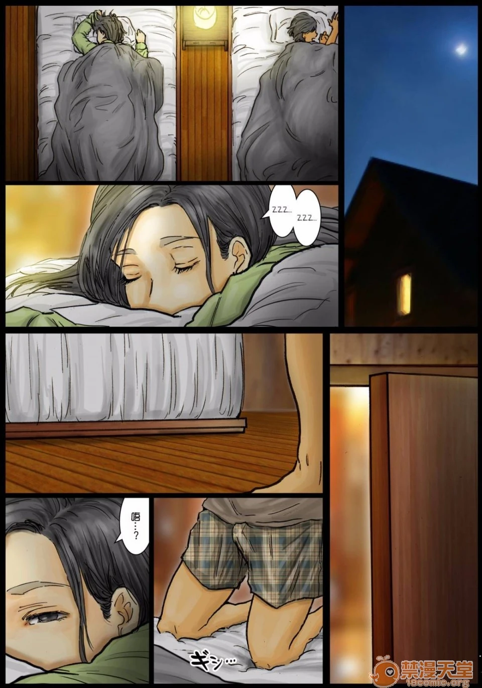 [短篇]おばさんの肉体(からだ)が気持ち良过ぎるから总篇 - 开始阅读 - page 22