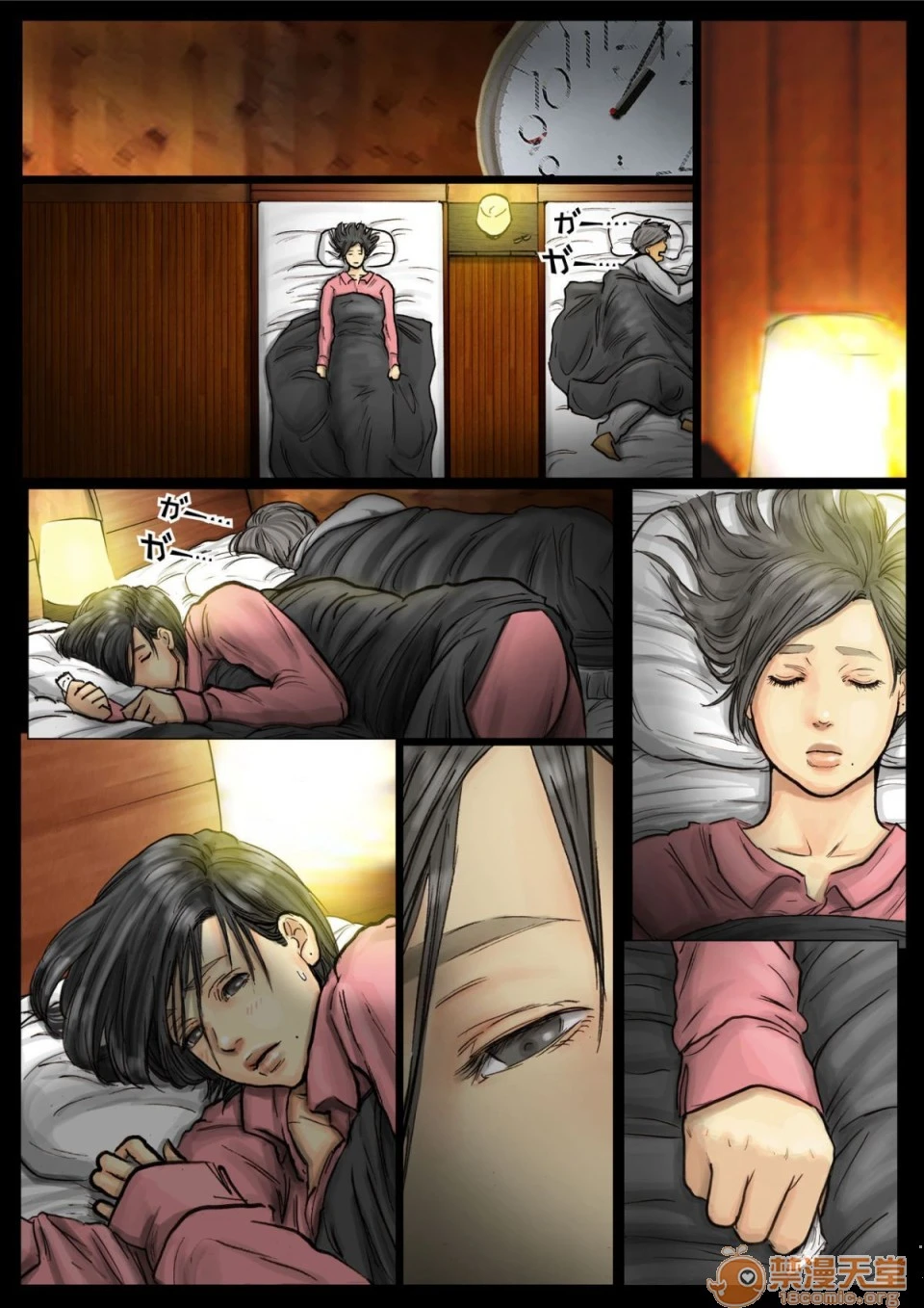 [短篇]おばさんの肉体(からだ)が気持ち良过ぎるから总篇 - 开始阅读 - page 143