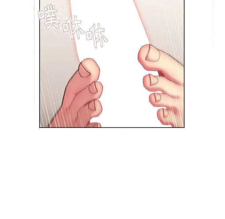 分组换换爱 - 第25章 - page 8