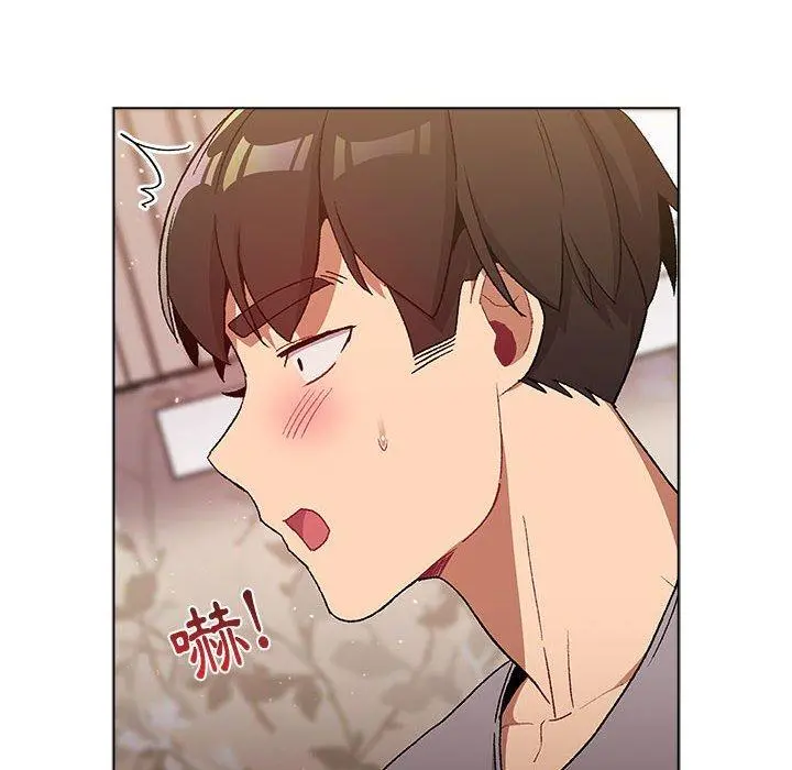 分组换换爱 - 第25章 - page 22