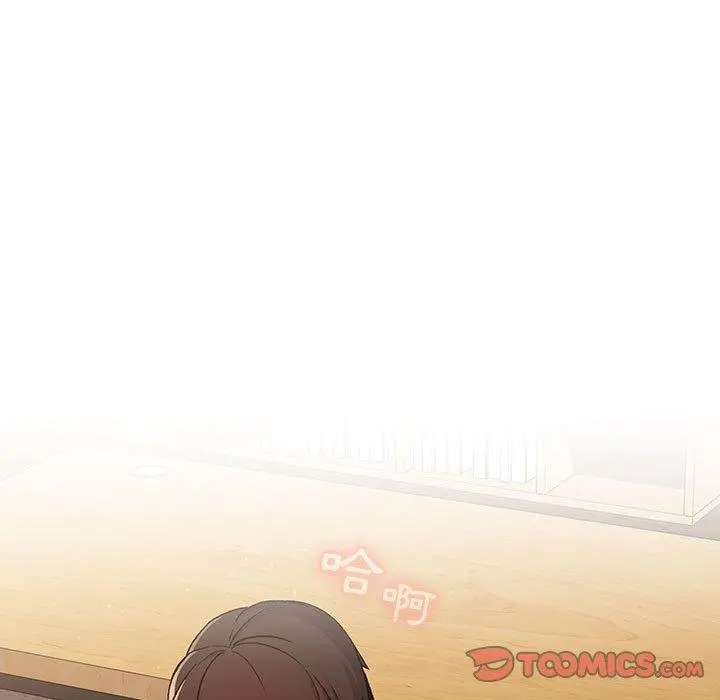 分组换换爱 - 第25章 - page 39