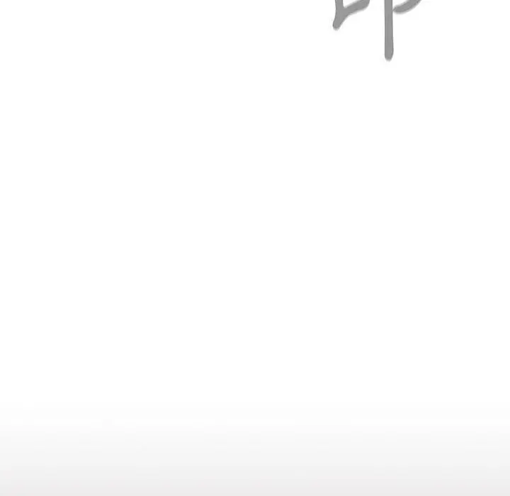 分组换换爱 - 第25章 - page 62