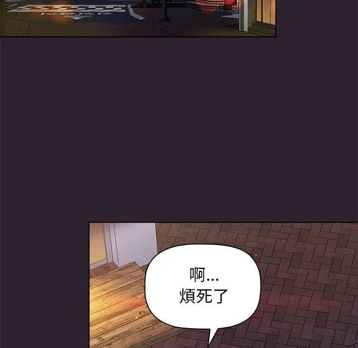 分组换换爱 - 第25章 - page 65