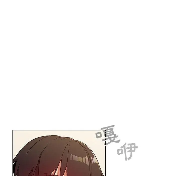 分组换换爱 - 第25章 - page 98