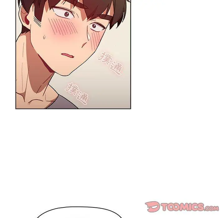分组换换爱 - 第25章 - page 99