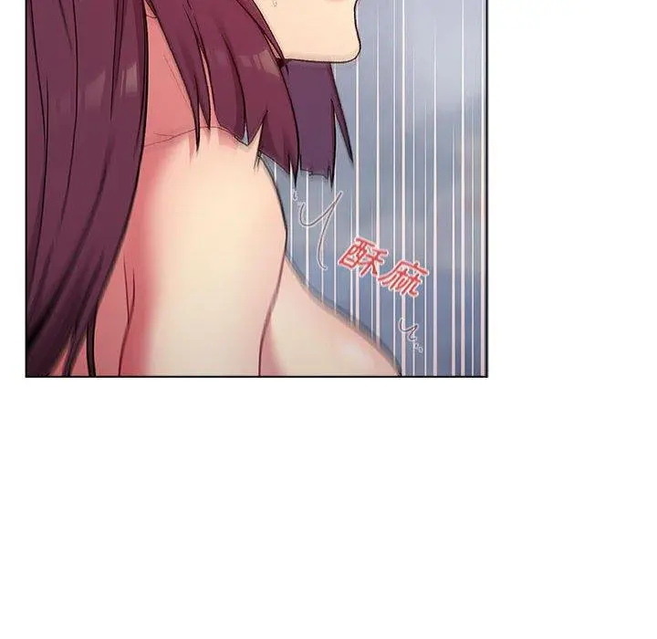 分组换换爱 - 第25章 - page 128