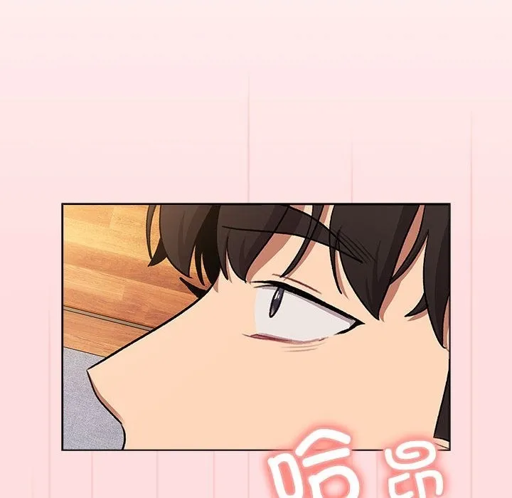 分组换换爱 - 第126話 - page 38