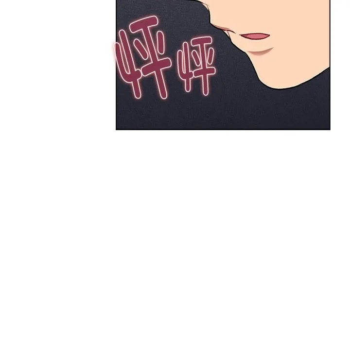 分组换换爱 - 第126話 - page 140