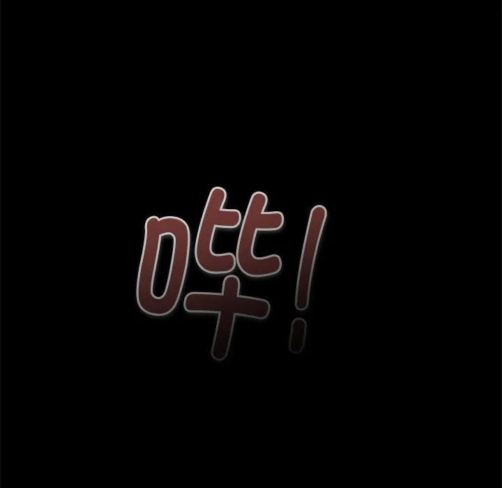 分组换换爱 - 第126話 - page 207