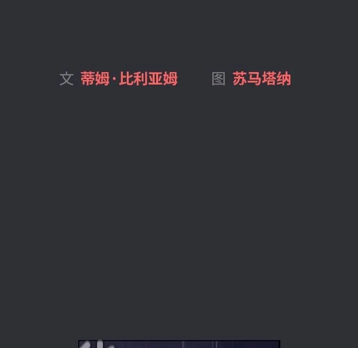 分组换换爱 - 第125話 - page 14