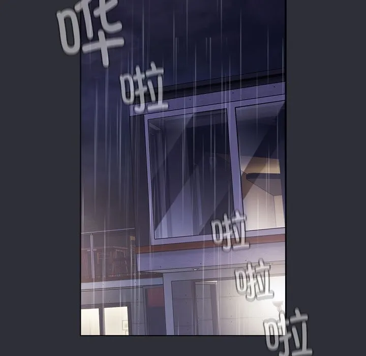 分组换换爱 - 第125話 - page 15