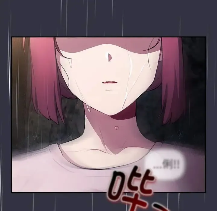 分组换换爱 - 第123話 - page 9