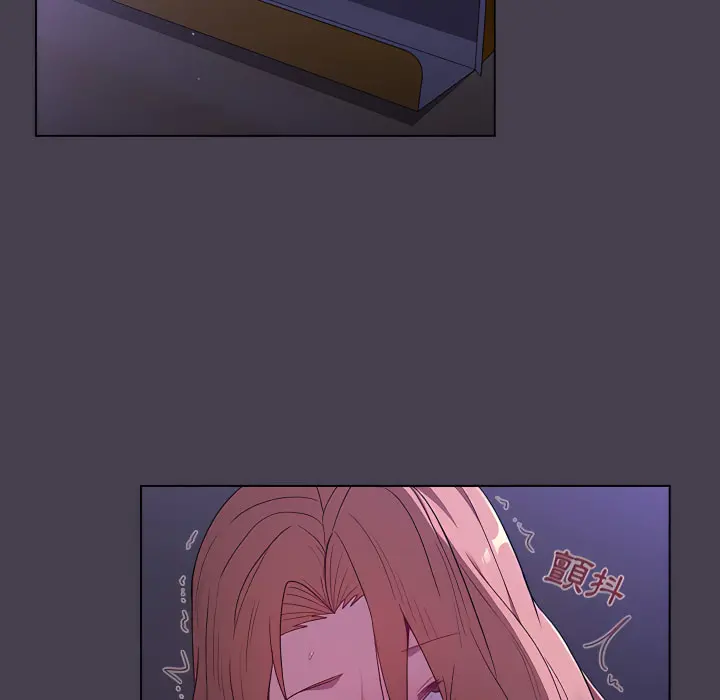 分组换换爱 - 第6章 - page 59