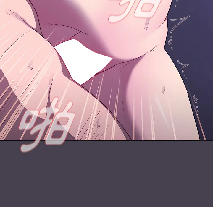 分组换换爱 - 第6章 - page 113