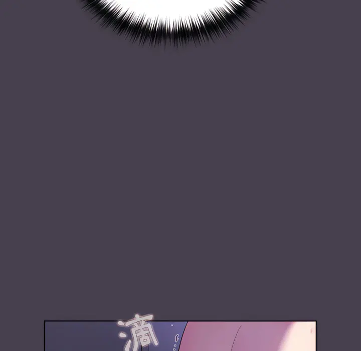 分组换换爱 - 第6章 - page 126