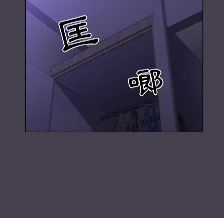 分组换换爱 - 第6章 - page 149
