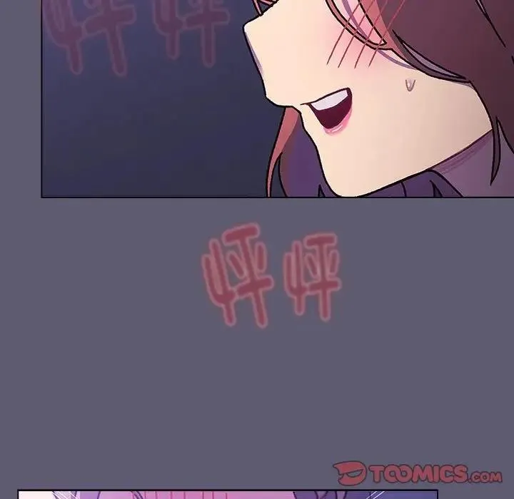 分组换换爱 - 第115話 - page 12