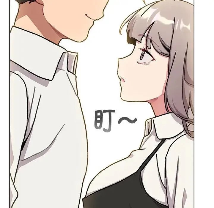 分组换换爱 - 第115話 - page 98