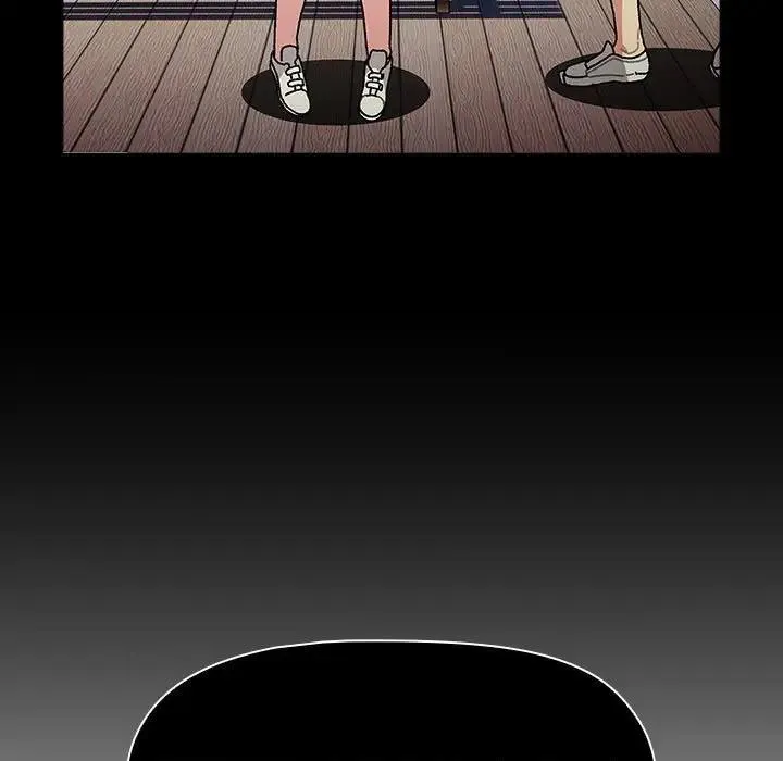 分组换换爱 - 第115話 - page 143