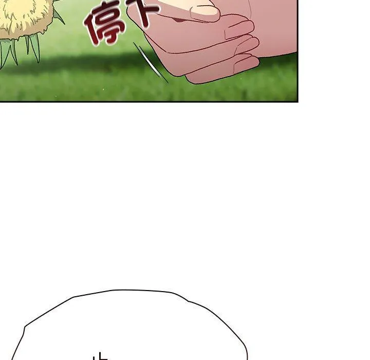 分组换换爱 - 第75话 - page 11