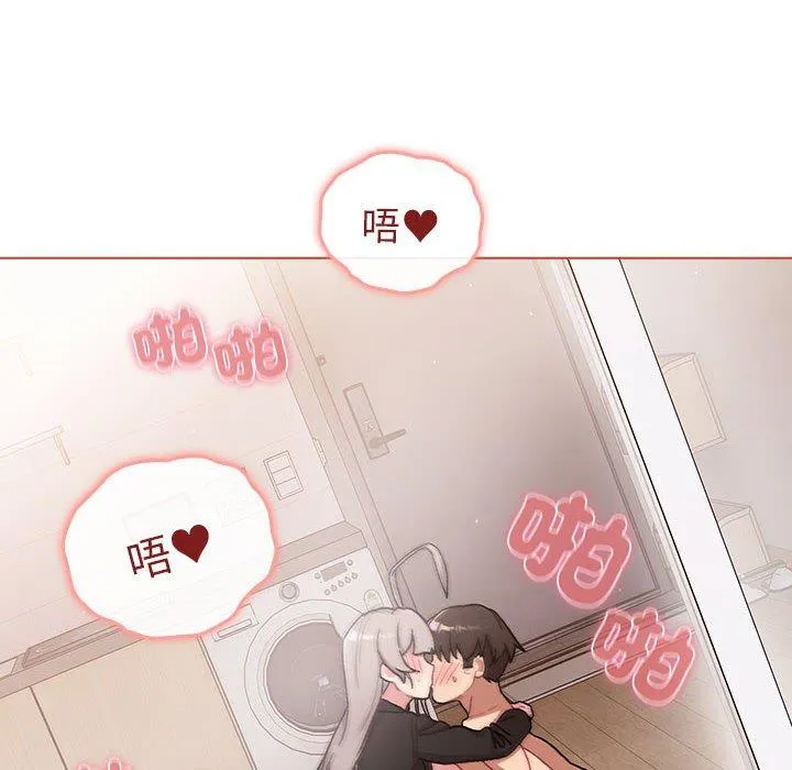 分组换换爱 - 第75话 - page 98