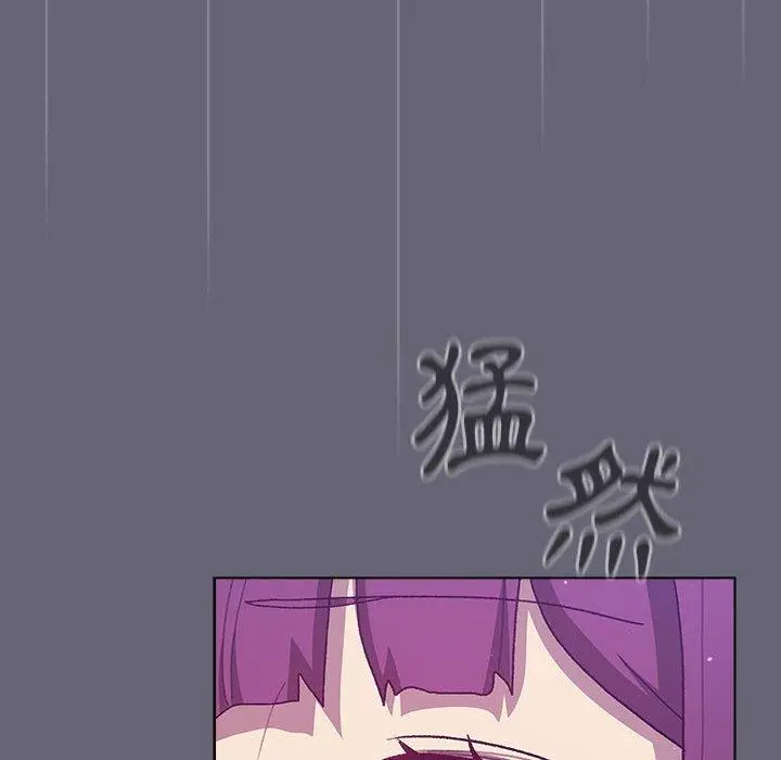 分组换换爱 - 第52话 - page 64