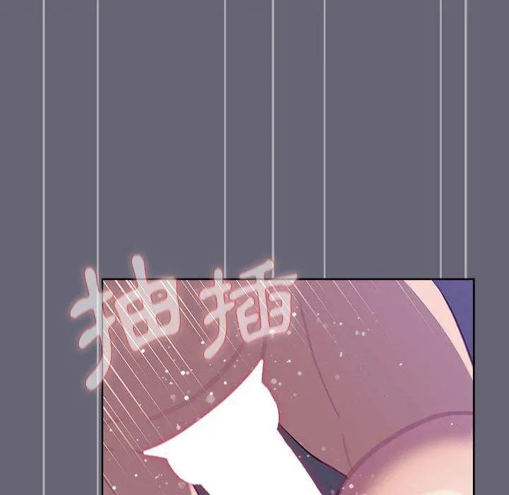 分组换换爱 - 第52话 - page 130