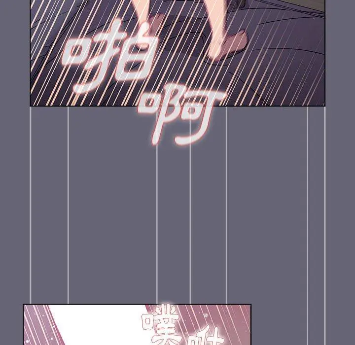 分组换换爱 - 第52话 - page 136