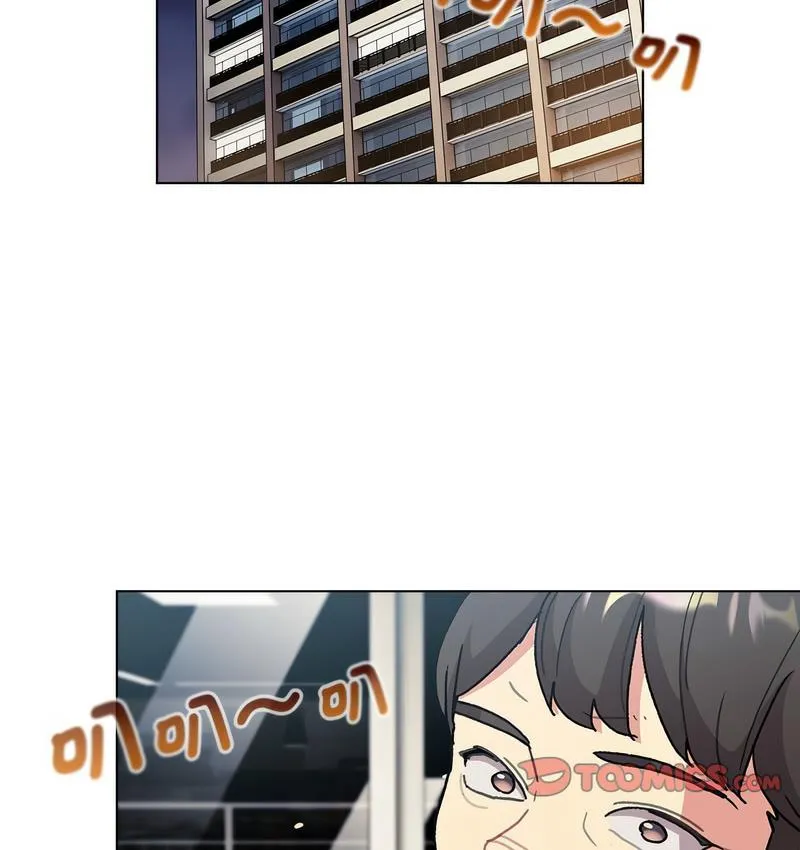 分组换换爱 - 第104話 - page 2
