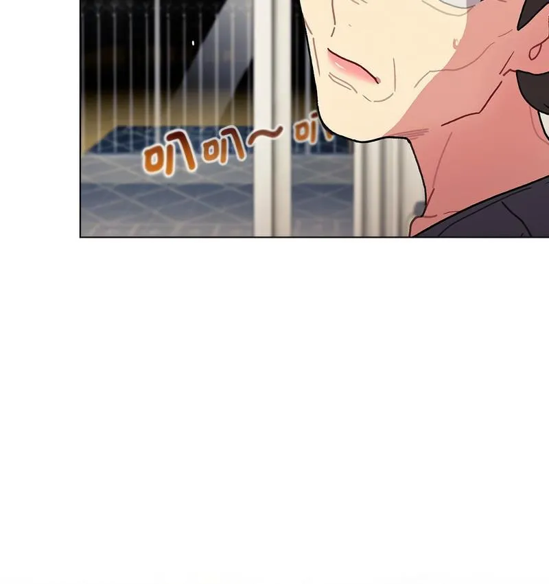 分组换换爱 - 第104話 - page 3