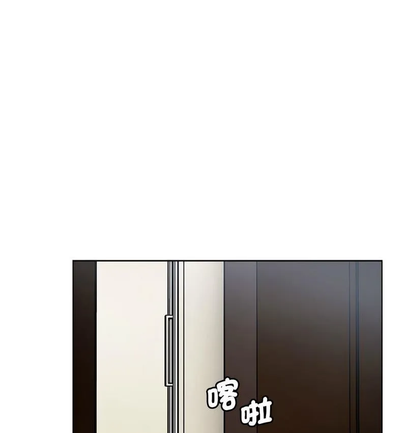 分组换换爱 - 第104話 - page 11