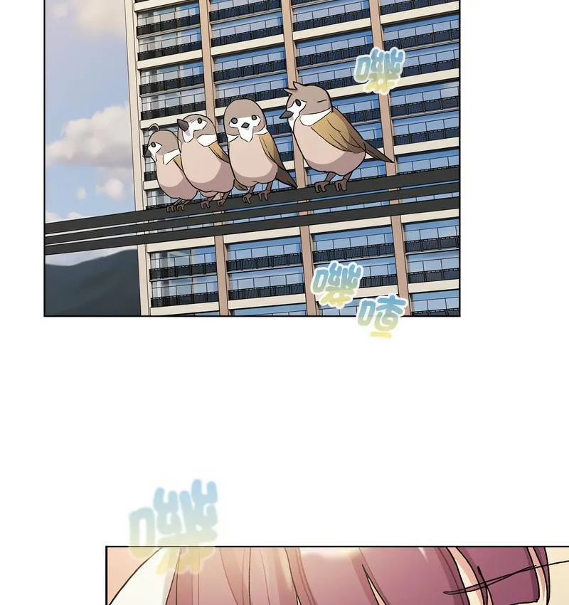分组换换爱 - 第104話 - page 23