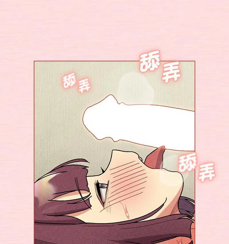 分组换换爱 - 第104話 - page 39